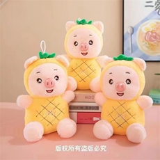 海宾毛绒玩具 菠萝猪