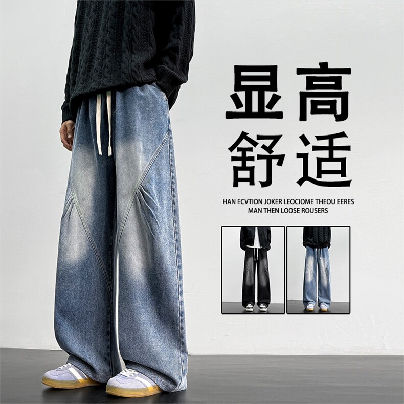 宽松美式直筒休闲水洗褶皱简约百搭牛仔裤K766-特批3668，男装牛仔裤，星座718-1