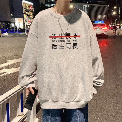 S6028-P28加绒款-P33秋季圆领卫衣男大码韩版宽松长袖外套，男装卫衣，电商A040
