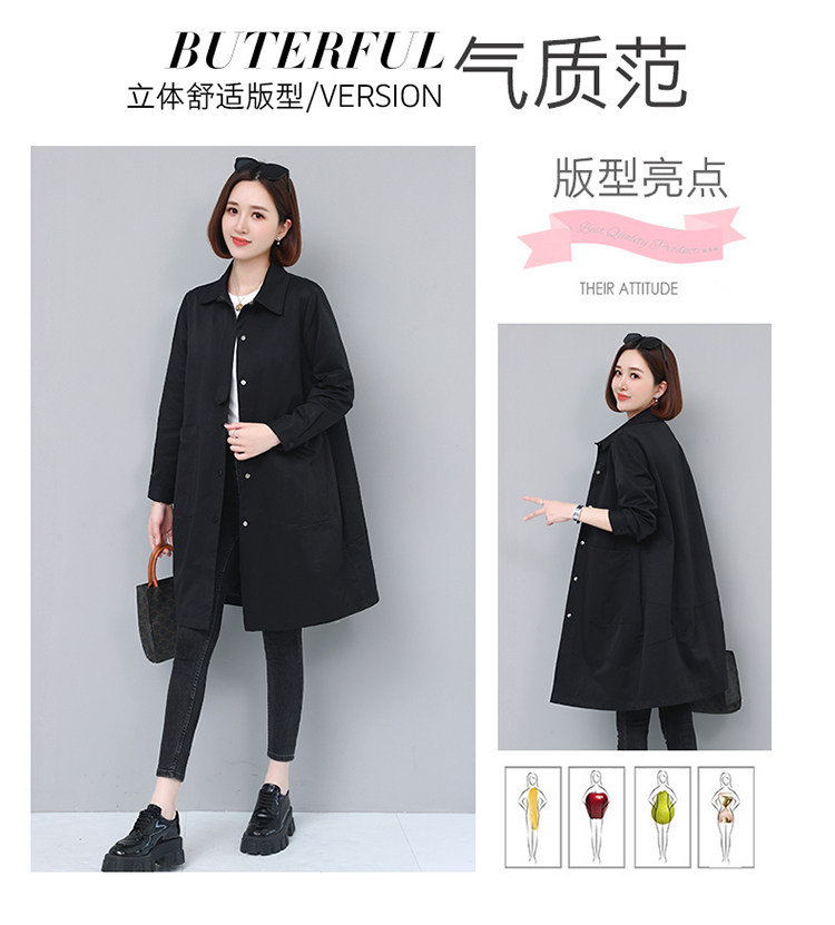 加厚风衣大码女装秋季2025年新款中年妈妈洋气减龄宽松中长款外套,女装风衣,玛其路