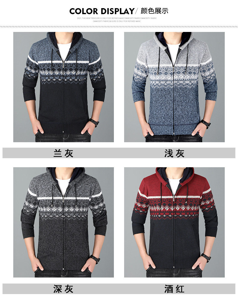 外贸新款男士拉链开衫拼色休闲时尚针织衫连帽外套KF8731P49,男装棉衣,星座306A