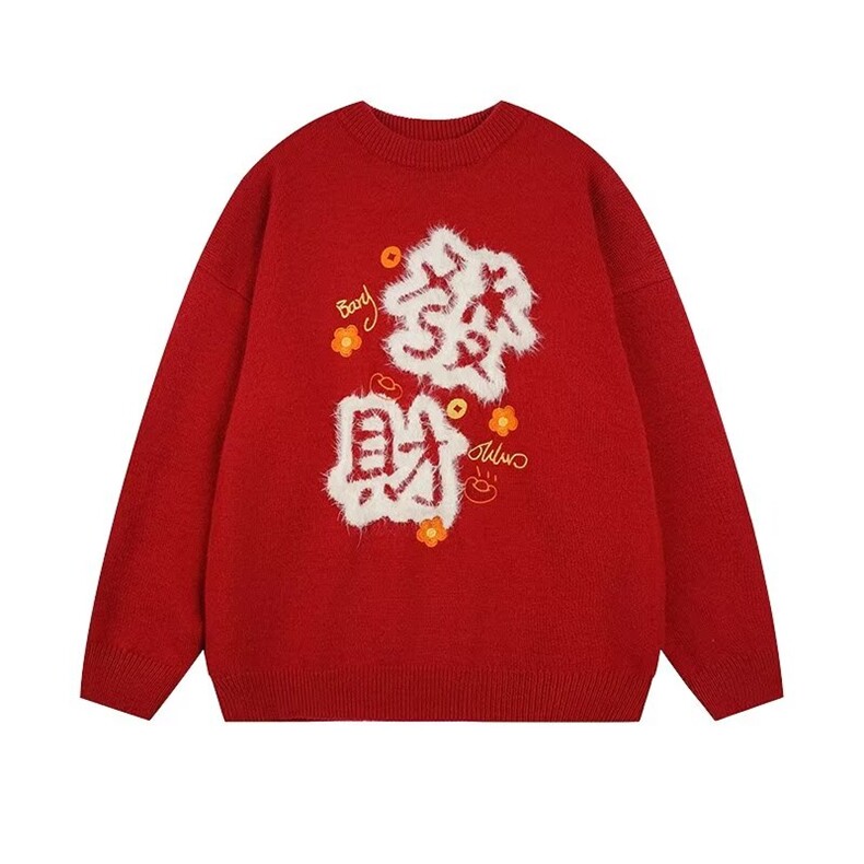 1506-1/MY2971/P52冬新港风龙年本命年大红色毛衣男女同款大码,男装针织衫/毛衣,星座1506-1