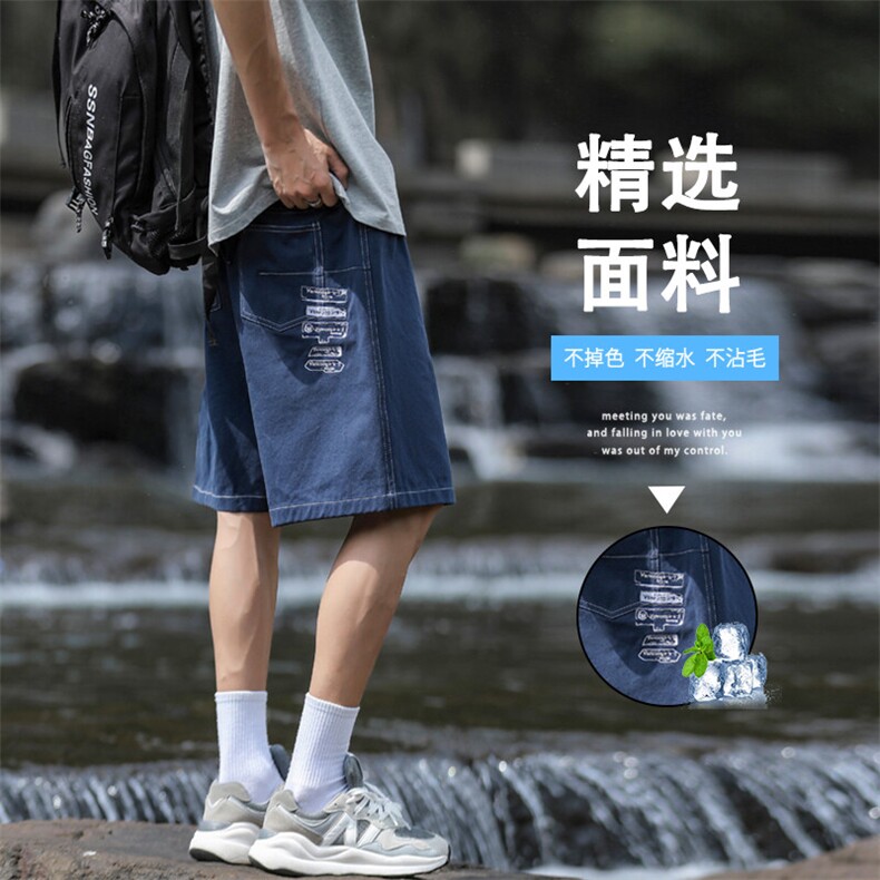 夏季薄休闲短裤宽松百搭五分裤中裤男裤子DK326特批3769,男装牛仔裤,星座718-1