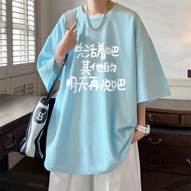 华夫格t恤男短袖男大码五分袖大皂风HT73401-P22,男装T恤,电商A040