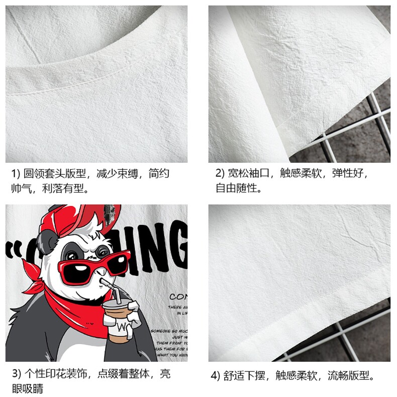YT26218-P30亚短袖t恤男大码五分袖男宽松七分袖网格,男装T恤,电商A040A