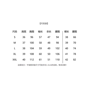 现货小香风套装女2025年新款流行减龄漂亮时尚洋气百褶半裙套装图片