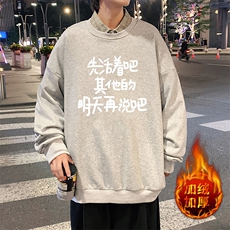 浅灰色加绒款