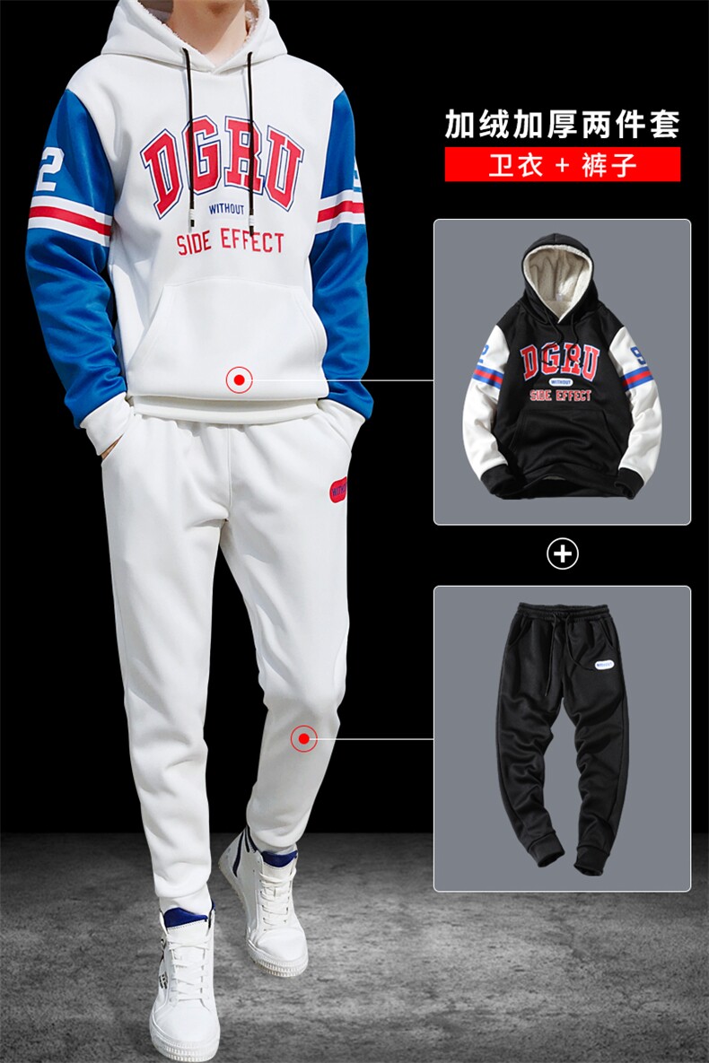 男士套装冬季卫衣休闲套装潮流加绒加厚运动服一套DS263T,男装卫衣,电商A102