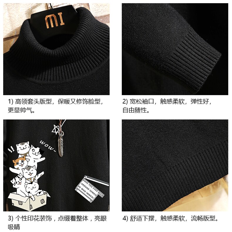 GM45115-P45加绒款-P65高领毛衣男士大码内搭毛线衣男针织衫男,男装针织衫/毛衣,电商A040A