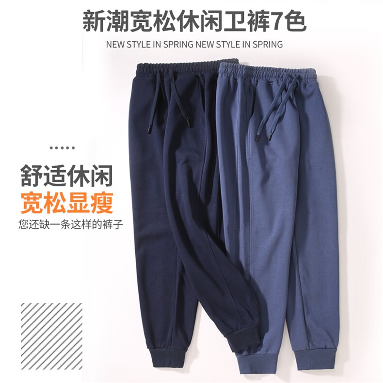 320克华棉卫裤宽松休闲运动裤束脚加厚裤子2025冬,男装休闲裤,电商A109