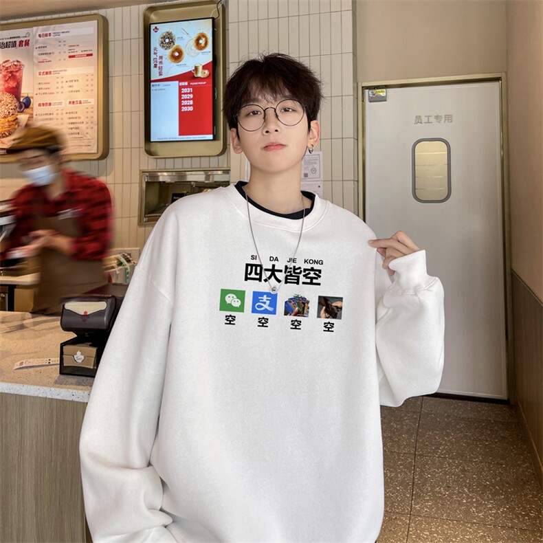 ！圆领卫衣男装港风长袖t恤男外套男WY525-特P23,男装T恤,电商B371