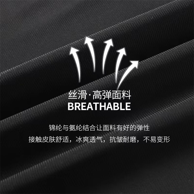 2024年秋季青春流行时尚都市常规束脚速干裤男装,男装休闲裤,宏恒