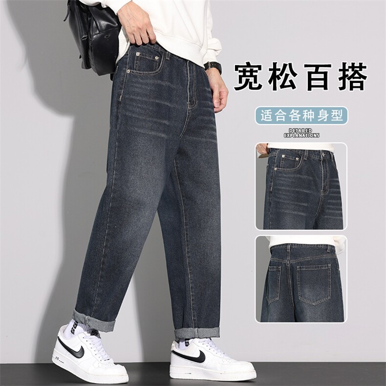 高端牛仔裤男2026春季新款锥形哈伦休闲长裤潮牌K6601-P52,男装牛仔裤,星座610（原A335）