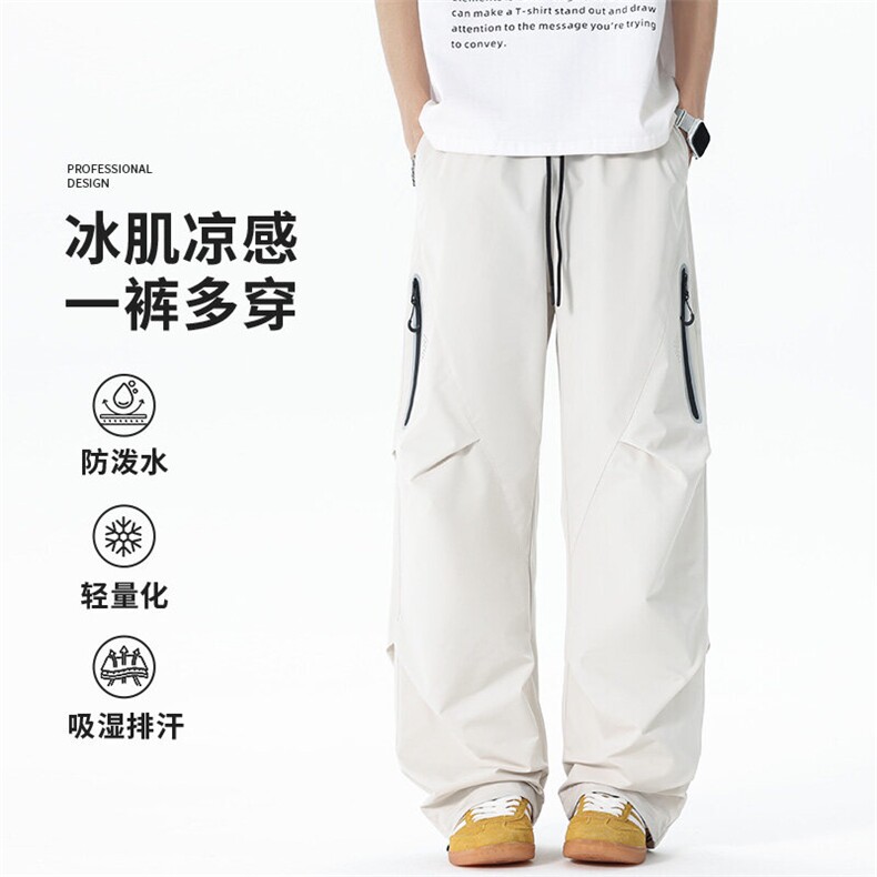 春夏户外轻薄速干休闲长裤抽绳束脚运动情侣裤潮流K491916-TP50,男装休闲裤,电商A247