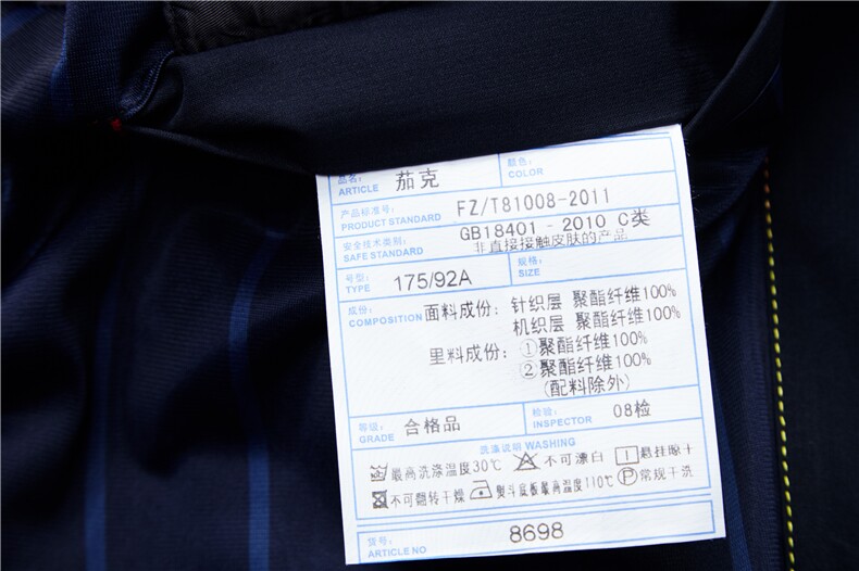 BEA8698钱塘2020-2中年男士休闲百塔商务纯色夹克外套量大P120,男装夹克,钱塘207-2