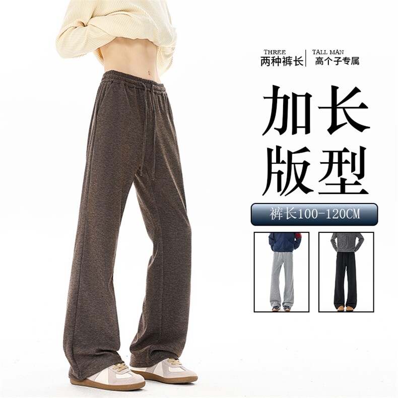 190高个子加长糯米裤垂感慵懒卫裤男窄版休闲直筒超长裤KZ084P45图片