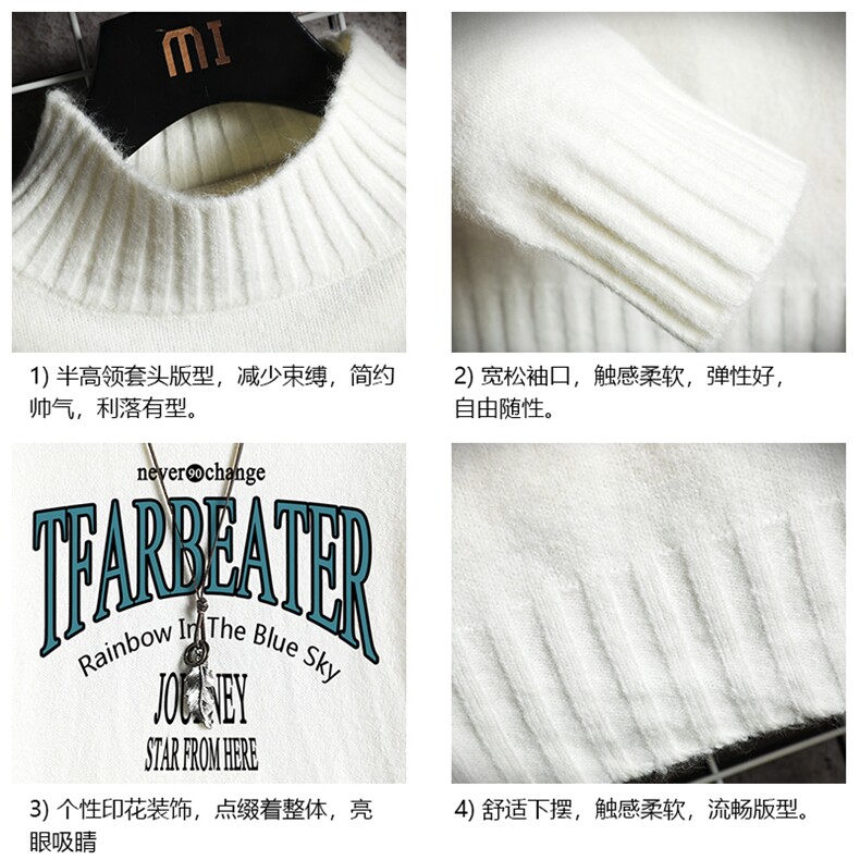 M18050-P45加绒款-P65半高领毛衣男士大码针织衫男毛线衣男线衫,男装针织衫/毛衣,电商A040A