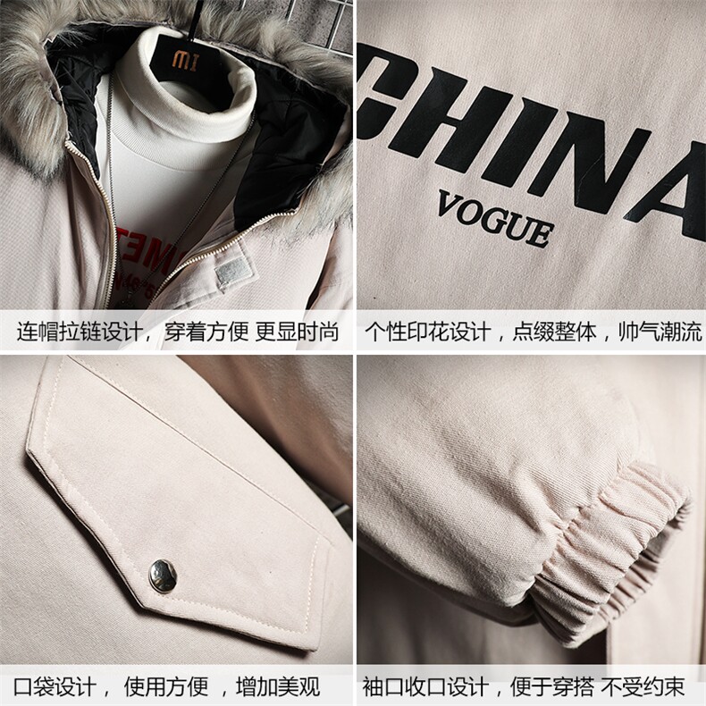 MM48001-P130冬季大毛领衣男士大码加厚袄男服网格挂拍,男装棉衣,电商A040A