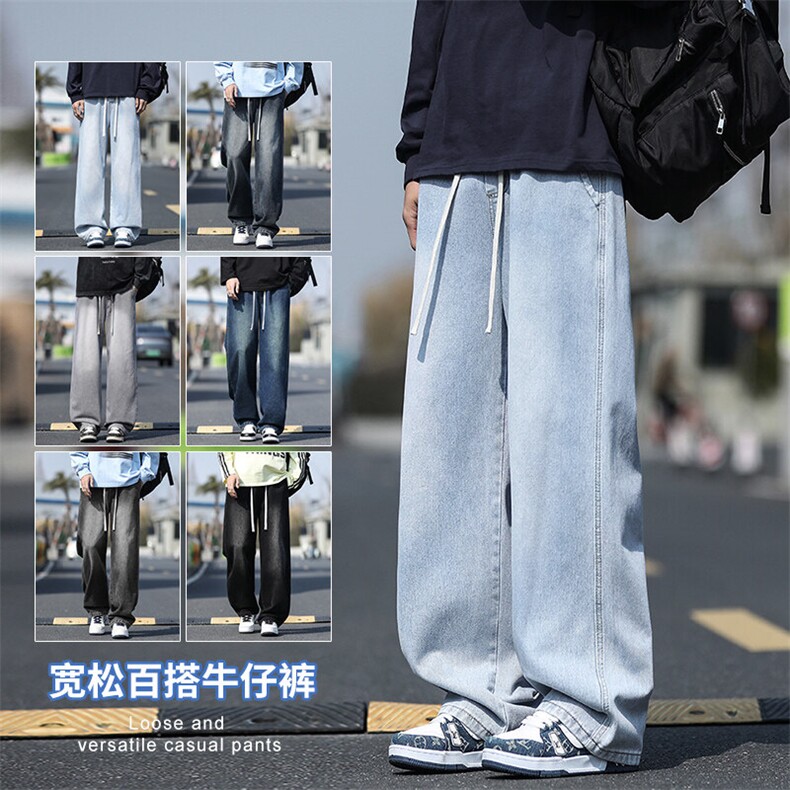 【现货】新款牛仔裤松紧腰宽松直筒橡筋裤潮牌113-特P36,男装牛仔裤,星座1006