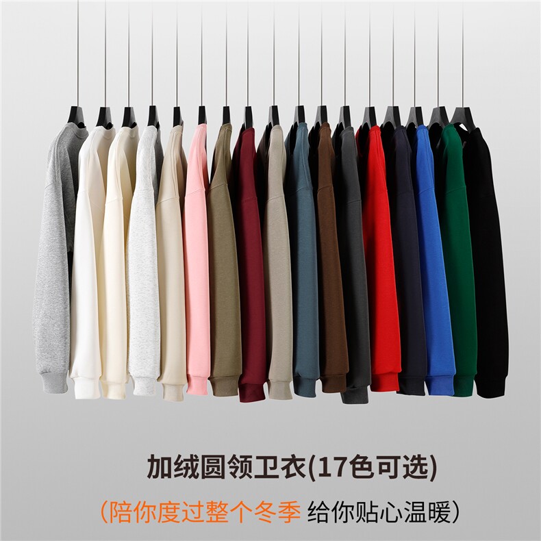 2025年秋季套头时尚百搭提取物华棉加绒圆领,男装针织衫/毛衣,宏恒