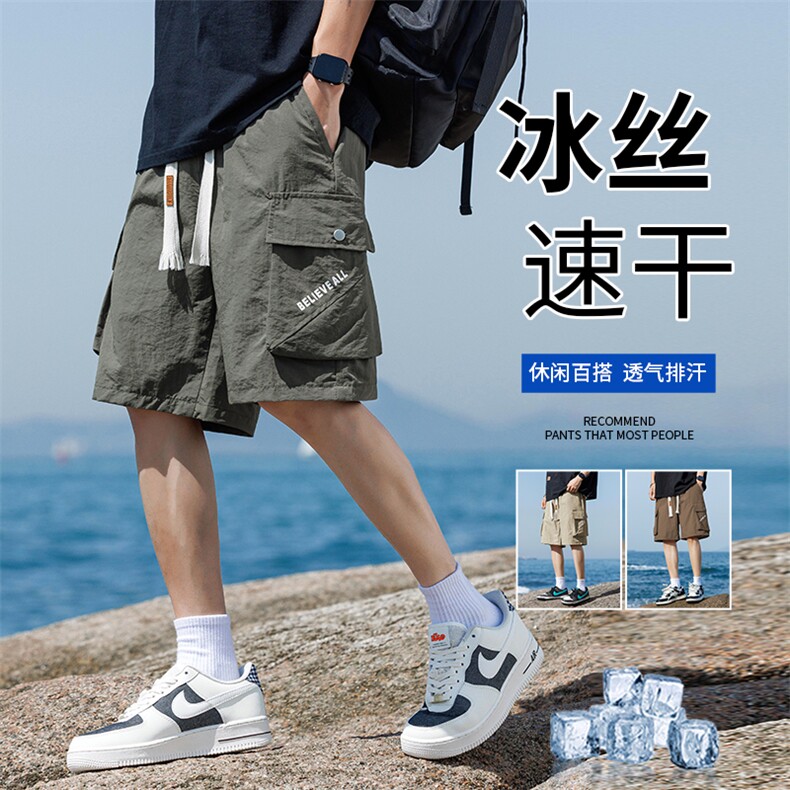 胖胖哥港风潮流冰丝速干工装裤短裤男夏季大码宽松百搭五分休闲裤图片