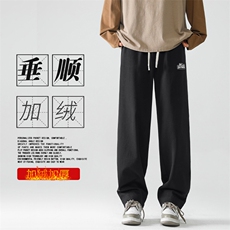 保暖纯色系绳直筒阔脚百搭长裤K630-特批38加绒特批46，男装休闲裤，星座718-1
