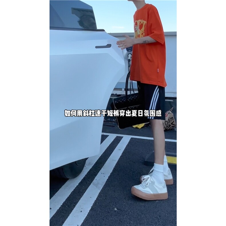 抖音品质夏季新款速干透气条纹宽松短裤B315-K24185-特p25控48,男装牛仔裤,电商B315