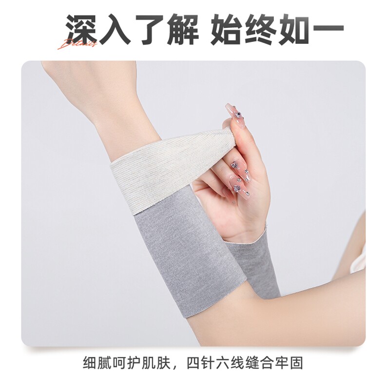 秋冬新款保暖舒适柔软真丝德绒20厘米护手腕男女同款,饰品周边,晨宏羊绒