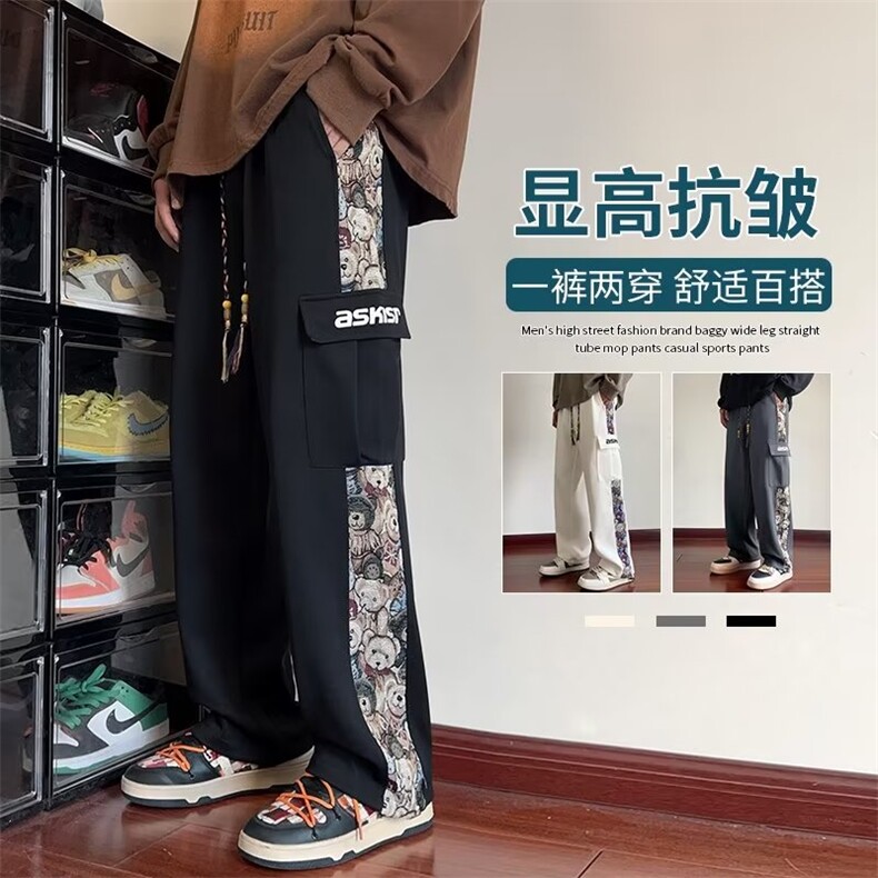 抖音得物货休闲裤男韩版潮拼色高街2025秋季新款ins长裤K4496-P59,男装休闲裤,星座412