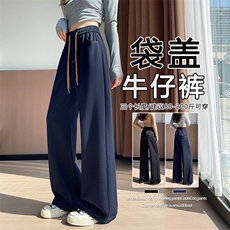 复古阔腿牛仔裤女秋冬宽松显瘦垂感慵懒直筒裤拖地裤长裤子，女装休闲裤，云美莎专业女裤-全店现货