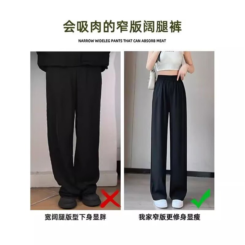 1506A/GQ0670/P29冰丝长裤【实物以直间为准】,男装休闲裤,星座1506A