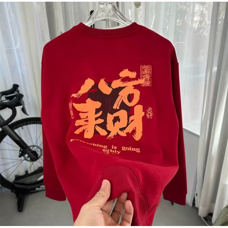 1506-1/WW6951/P40印花秋冬卫衣男韩版新款圆领宽松上衣c港风潮流,男装卫衣,星座1506-1