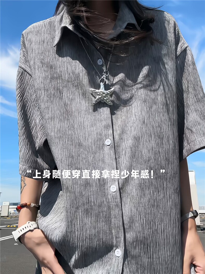 XZ809A/FFF09/P45/控58扎染冰丝短袖衬衫,男装衬衫,星座809A(原222-1)