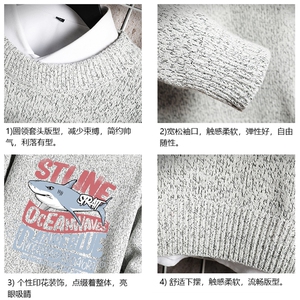 加厚加绒毛衣男大码毛线衣男针织衫 M19331-P45 加绒款-P65 网格图片