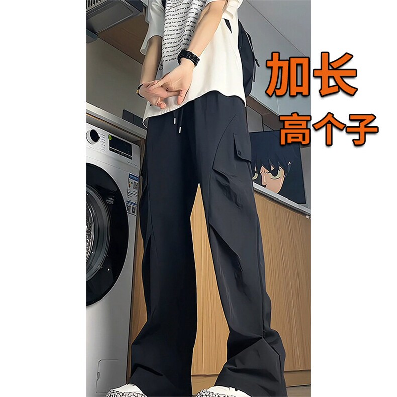 冰丝薄款冲锋工装裤男高个子加长直筒阔腿伞兵裤190cm115KZ053P50图片