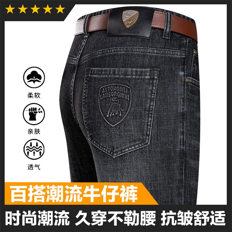性价比高品质好签收好男士牛仔裤主推大货常年款图片
