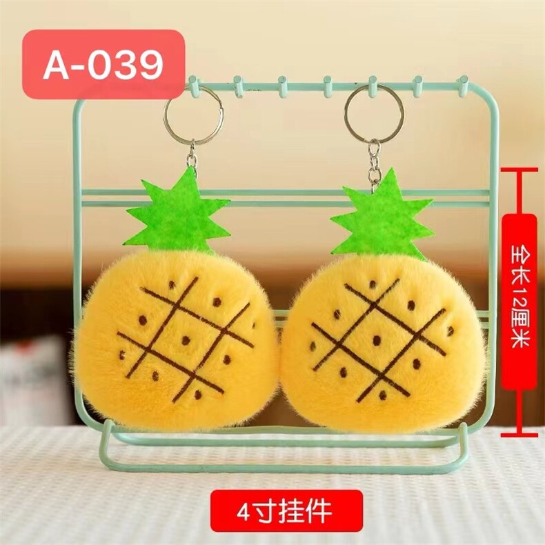 菠萝，洋洋玩具