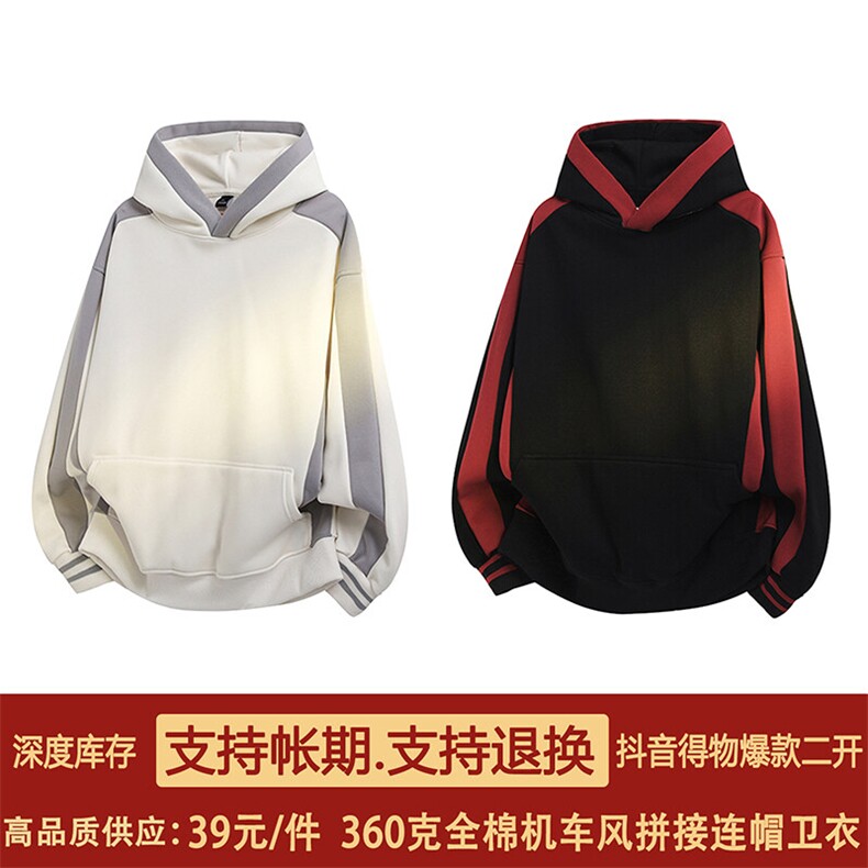 抖音得物二开高品质25春装重磅全棉拼接撞色机车连帽卫衣外套CM50图片