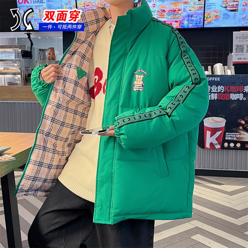 双面穿2023棉衣男加厚棉服面包服棉袄两面穿外套3329-P90控138,男装棉衣,星座207