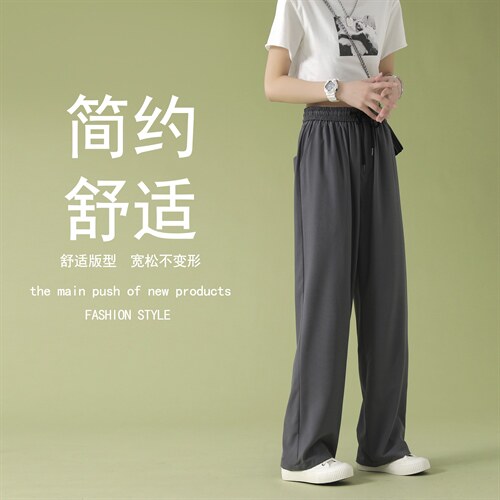2023春夏新款冰丝超薄长裤2028-特批22，女装休闲裤，星座718-1