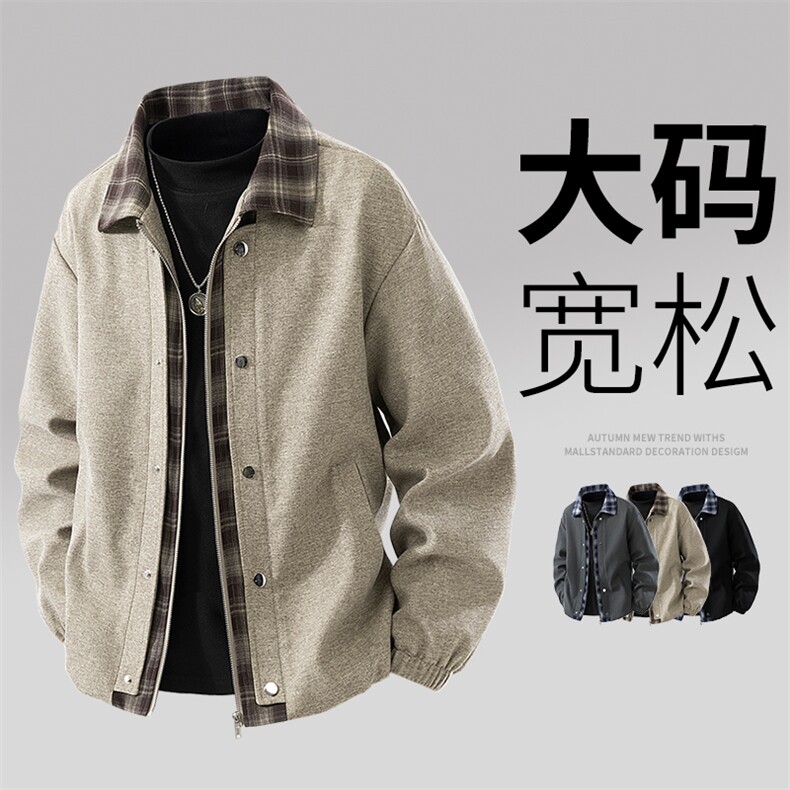 大码男士休闲夹克外套8561-P75控159大码元,男装夹克,星座209
