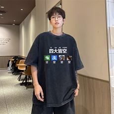 量大优供视频240g重磅美式炒雪花水洗做旧短袖t恤STX525-特P25，男装T恤，电商B371