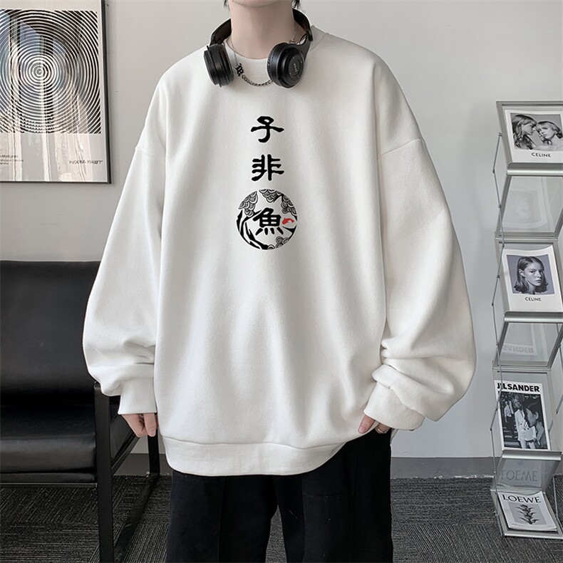 圆领卫衣男大码加厚加绒长袖t恤男S6070-P28加绒款-P33,男装卫衣,电商A040
