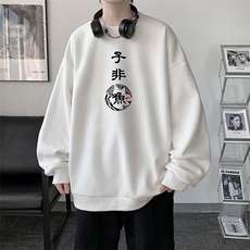 圆领卫衣男大码加厚加绒长袖t恤男S6070-P28加绒款-P33，男装卫衣，电商A040