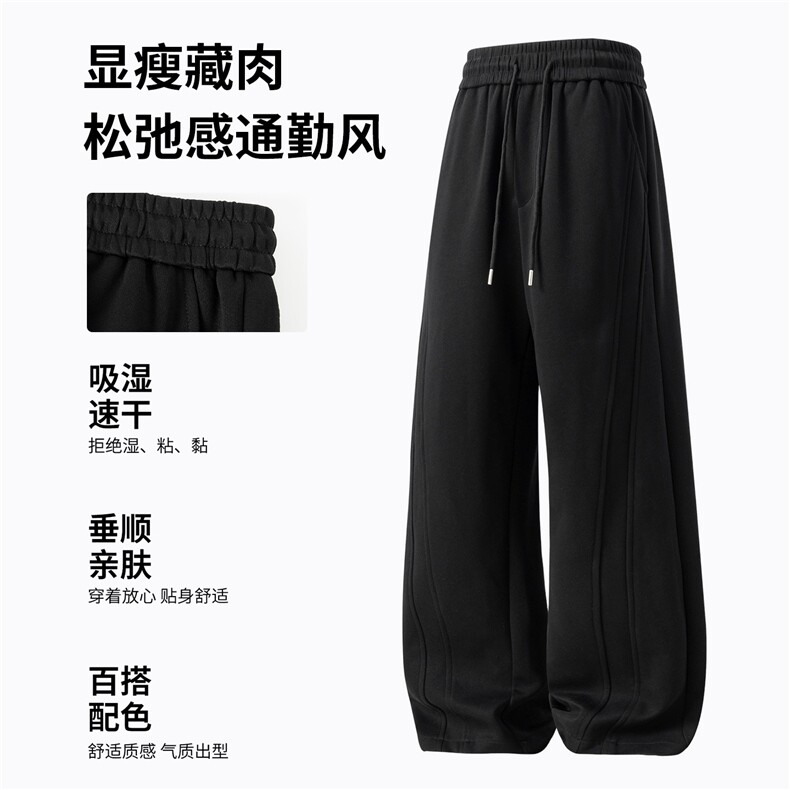 重磅华棉运动卫裤斜切拼接休闲裤A590特P38,男装休闲裤,电商A309