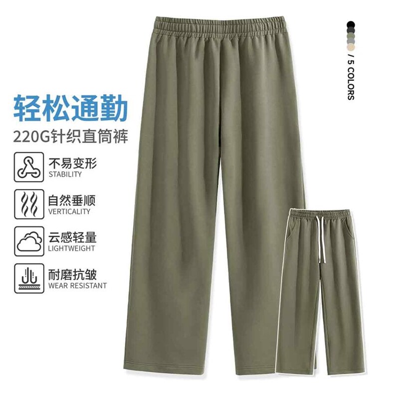 2025年夏季长裤中腰直筒型直筒裤系绳微弹通220G针织直筒裤,男装休闲裤,初己品牌服饰全品类供货