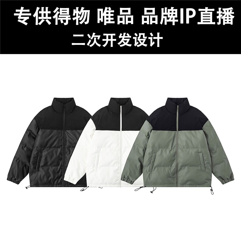光板 得物\唯品\抖音二开 高品质手塞棉立领插肩袖棉衣 MY400P85图片