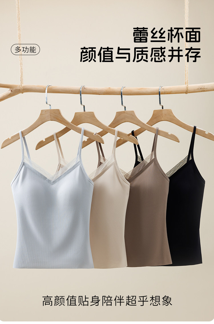 2025简约百搭时尚独特蕾丝V领小吊带背心,女装背心吊带,雪兔电商全品类