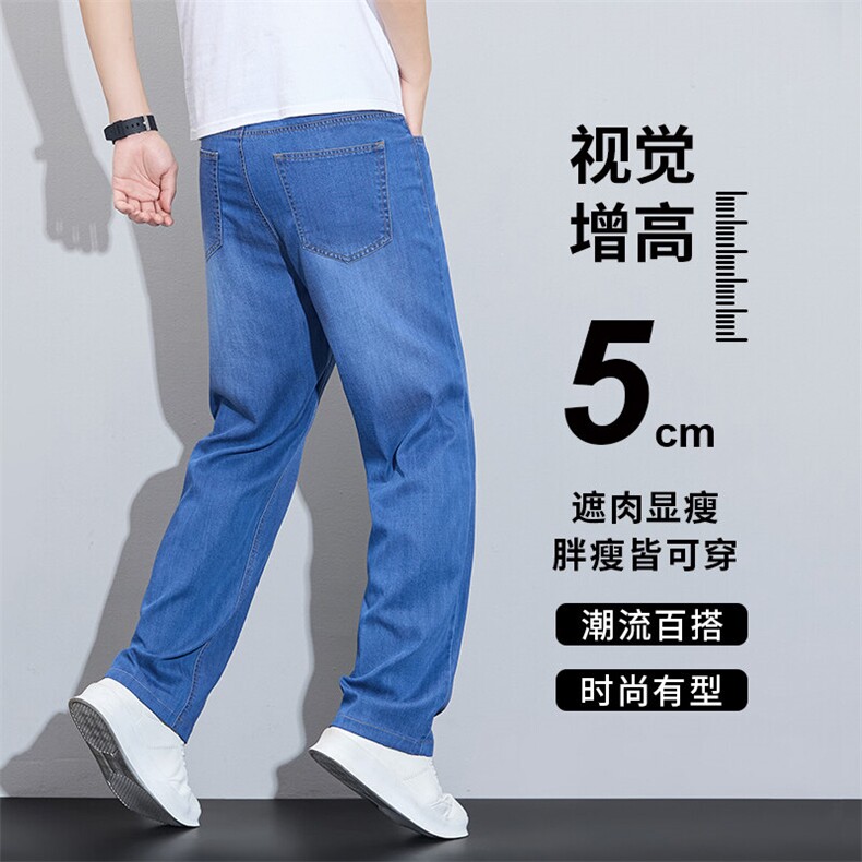 夏季牛仔裤男莱赛尔天丝薄款宽松直筒裤黑色休闲透气阔腿裤K3021,男装牛仔裤,星座224-3