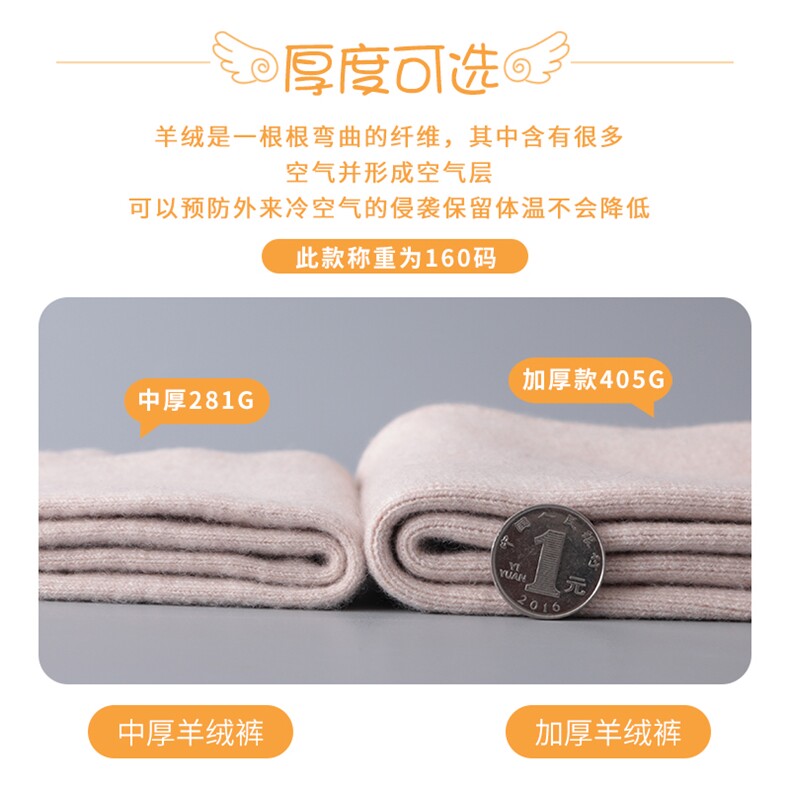 儿童裤秋冬保暖打底裤男女童加厚长裤贴身舒适绵密绒毛,童装裤子,魁星羊绒